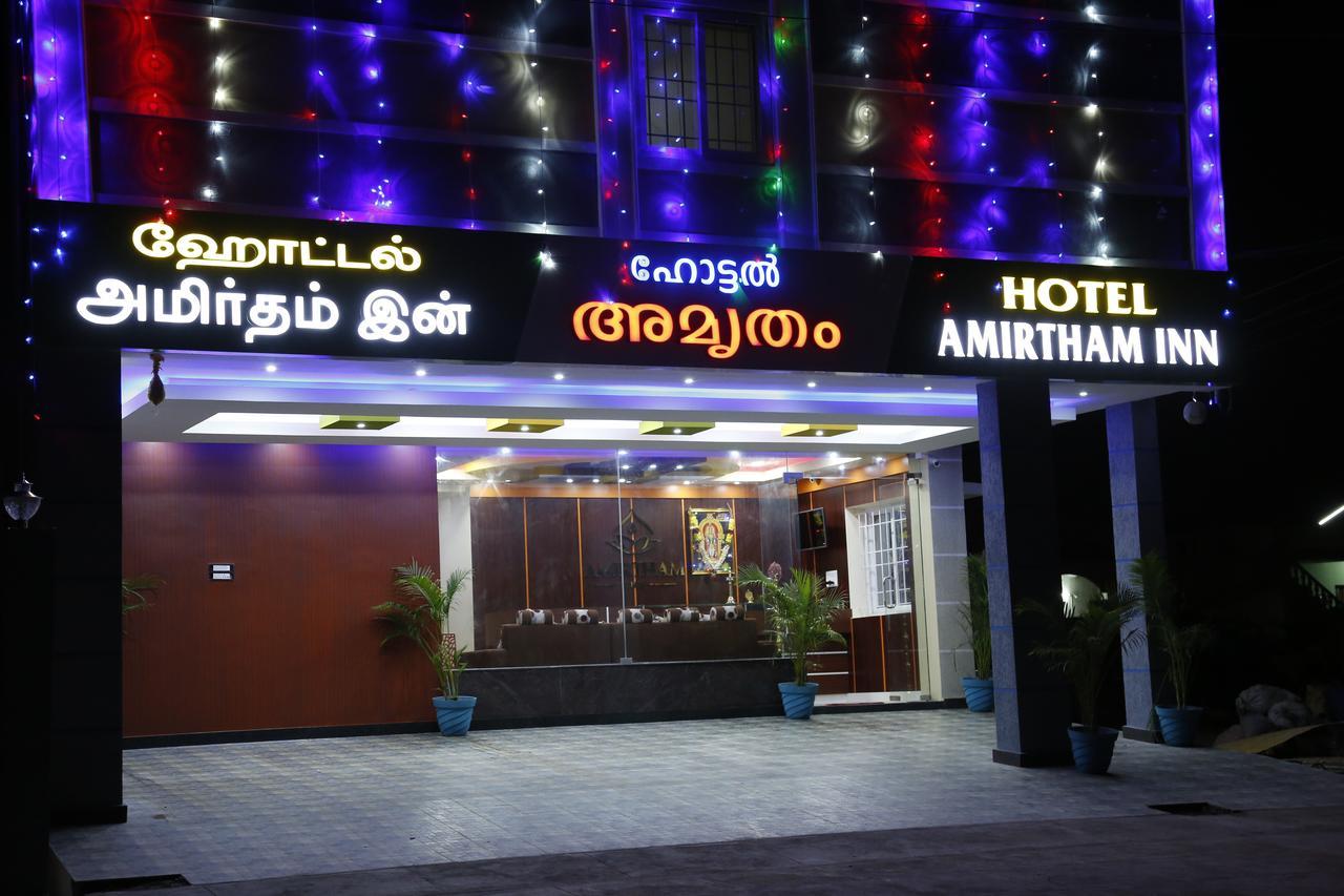 阿米尔塔姆旅馆酒店 帕拉尼 外观 照片